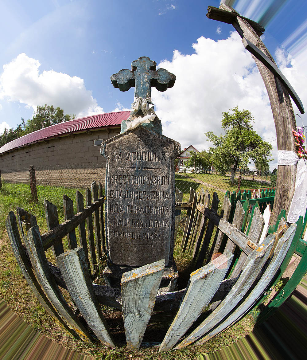 Janowo gmina Narew